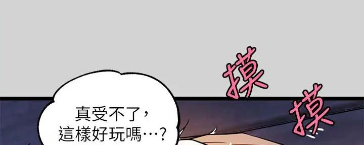 第39话65