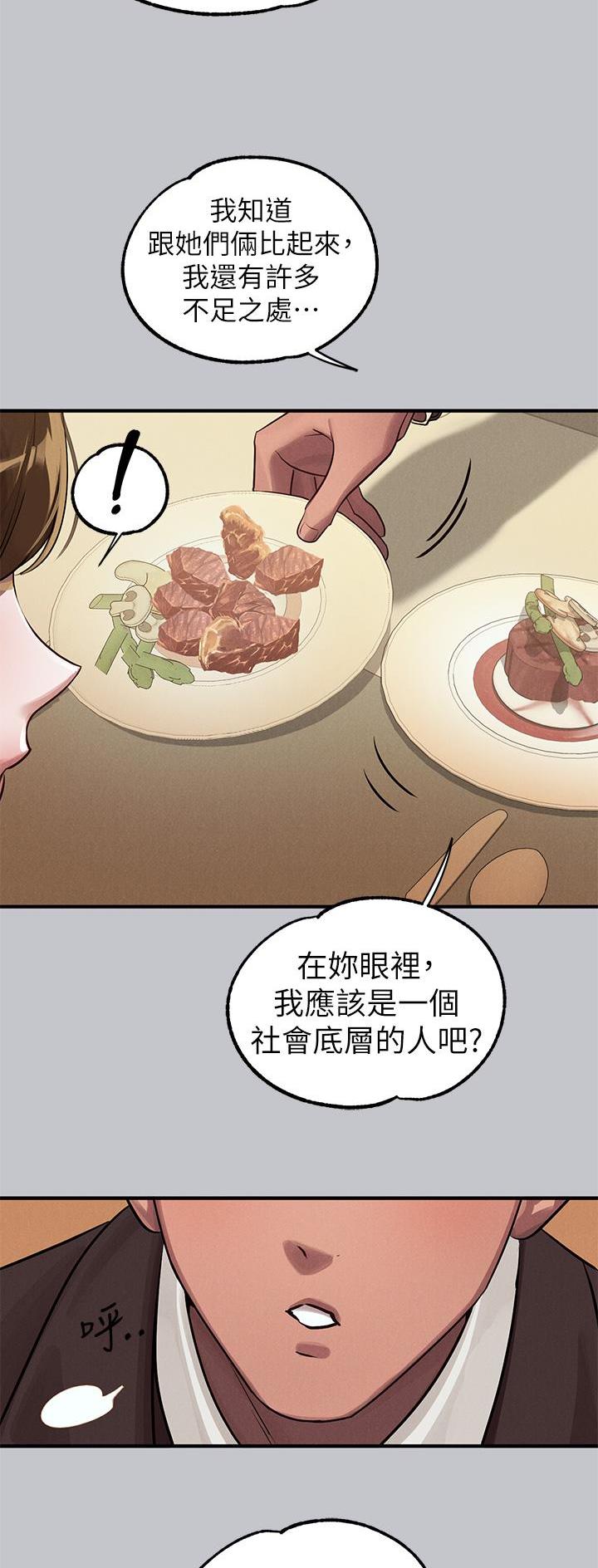 第171话28