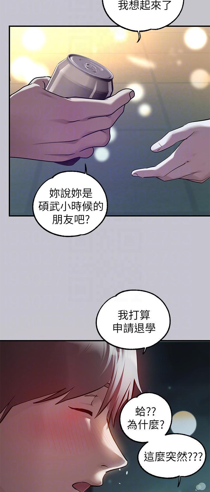 第145话10