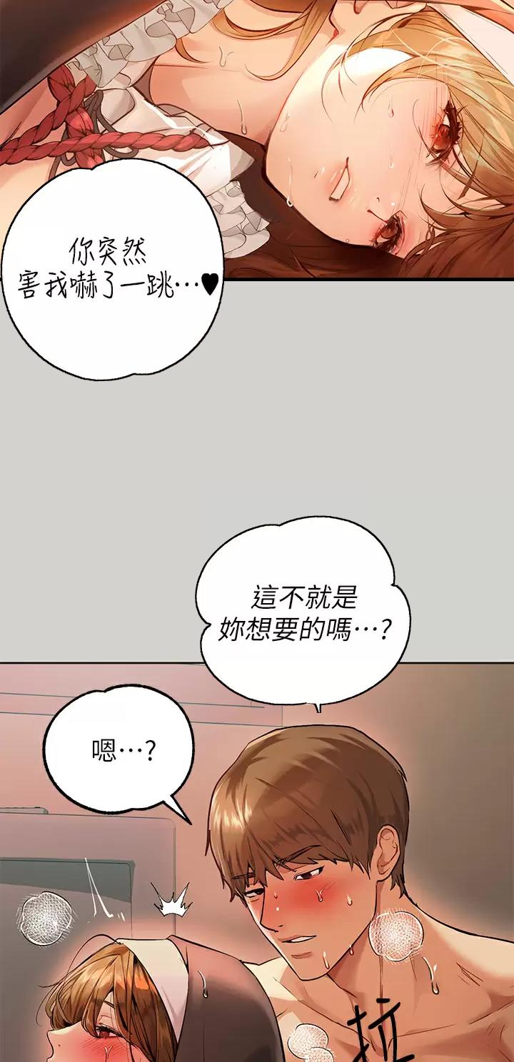 第134话28