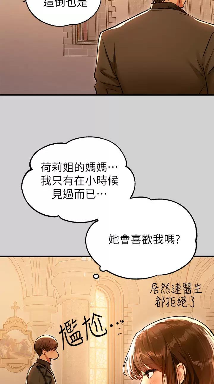 第131话20