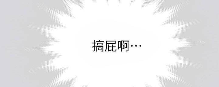 第3话118