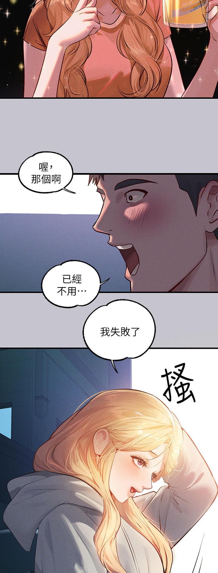 第151话23