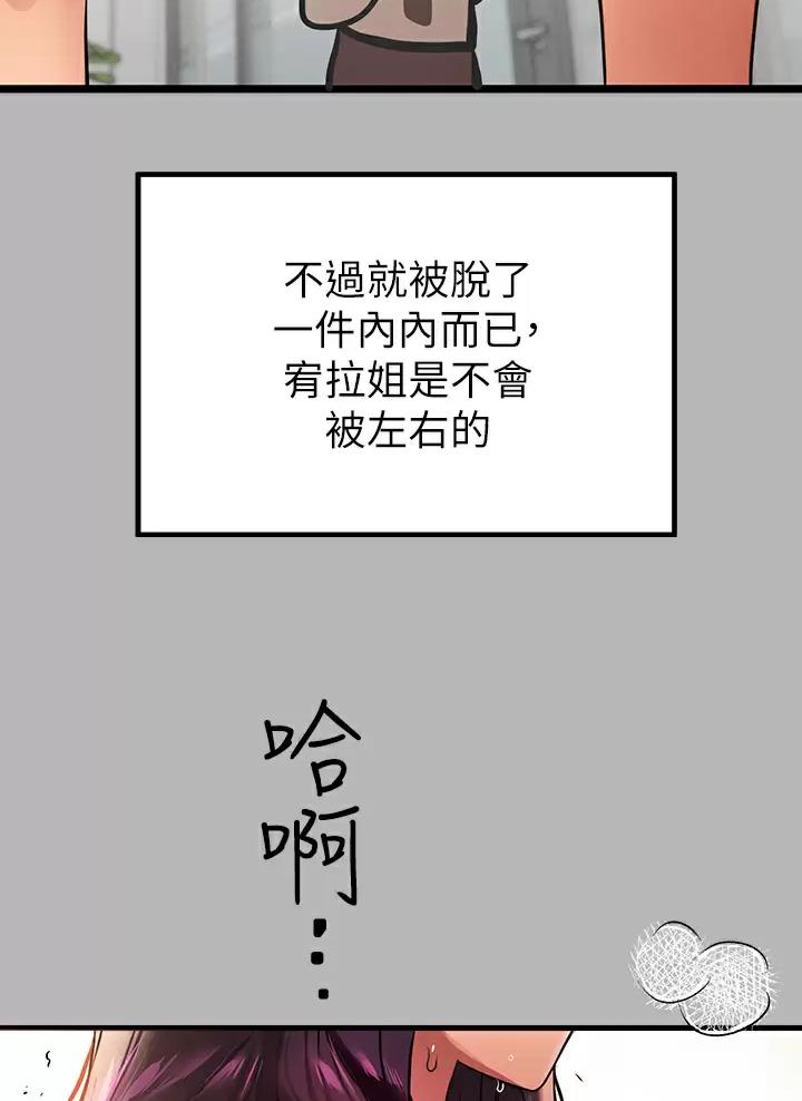 第119话51