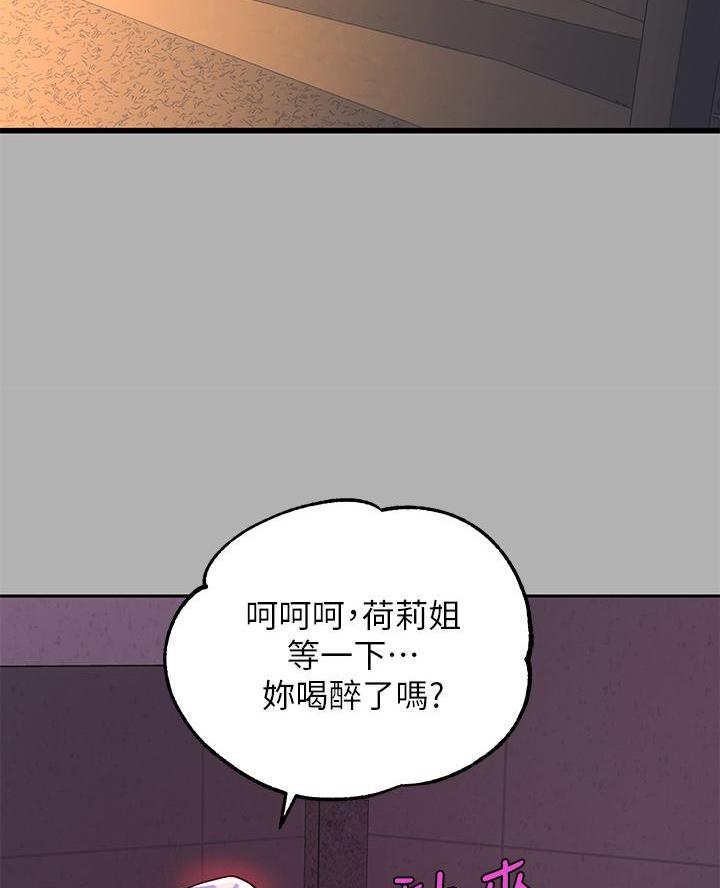 第76话2