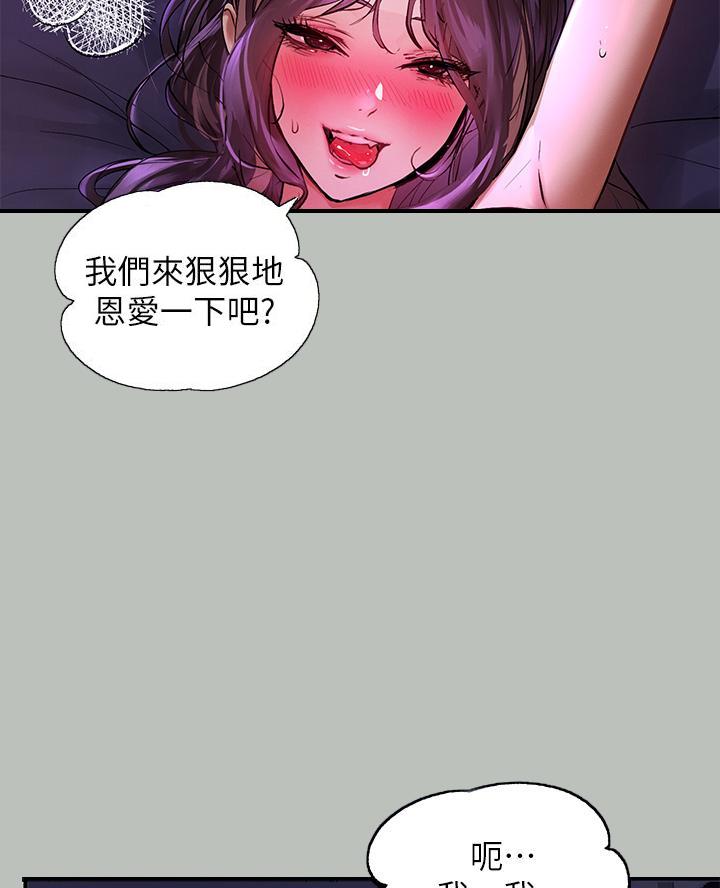 第91话53