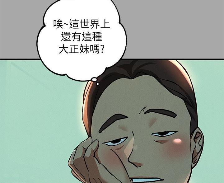 第100话29