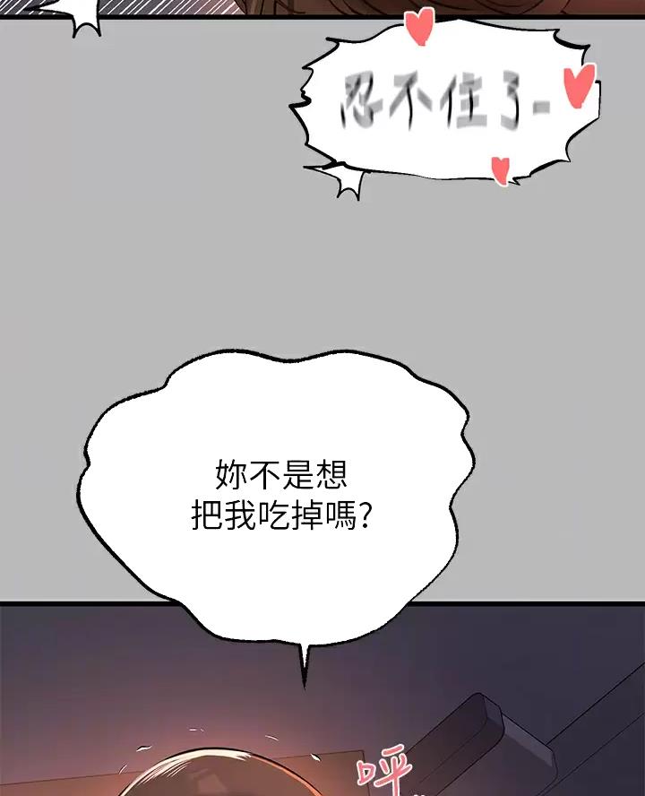 第114话9