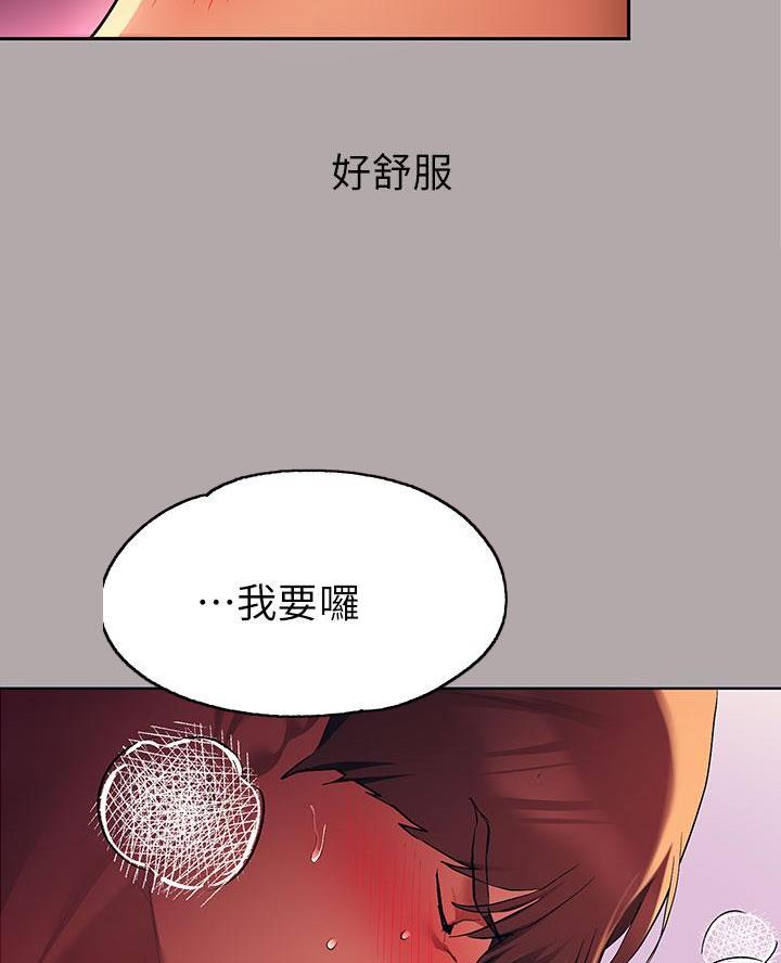 第85话37