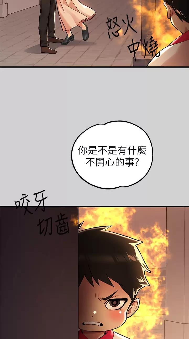 第131话30