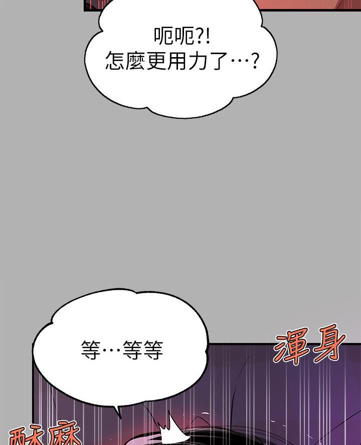 第71话32