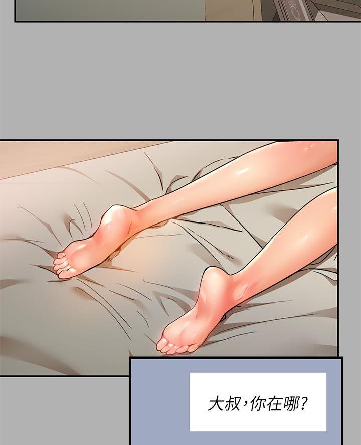 第77话9