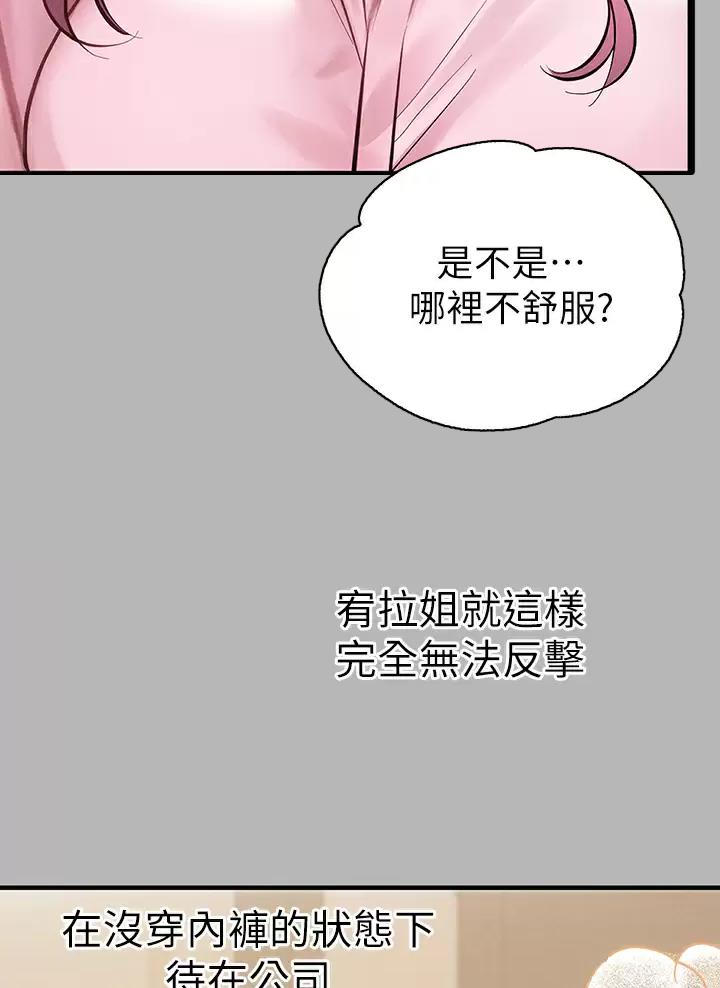 第119话44