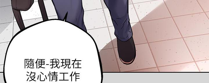 第48话189