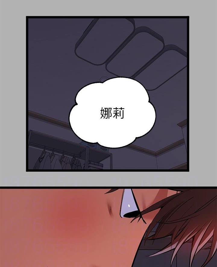 第69话41