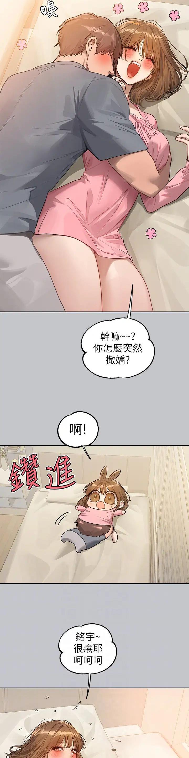 第189话1