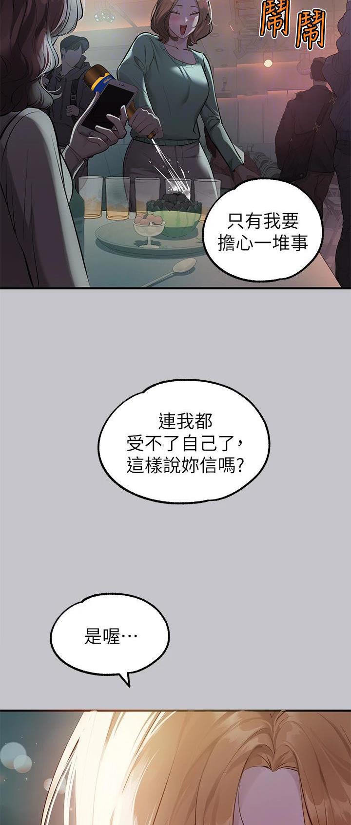 第145话14