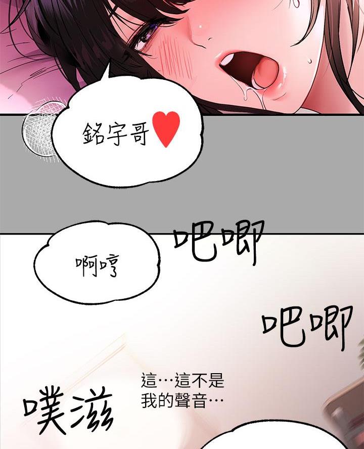 第85话55