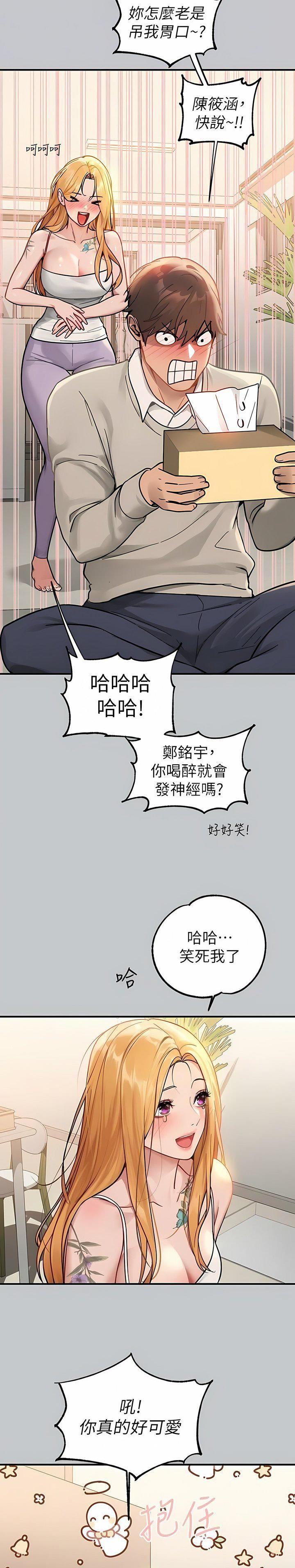 第184话1