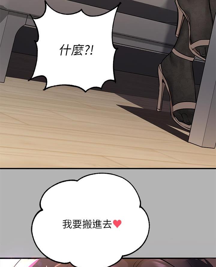 第88话41