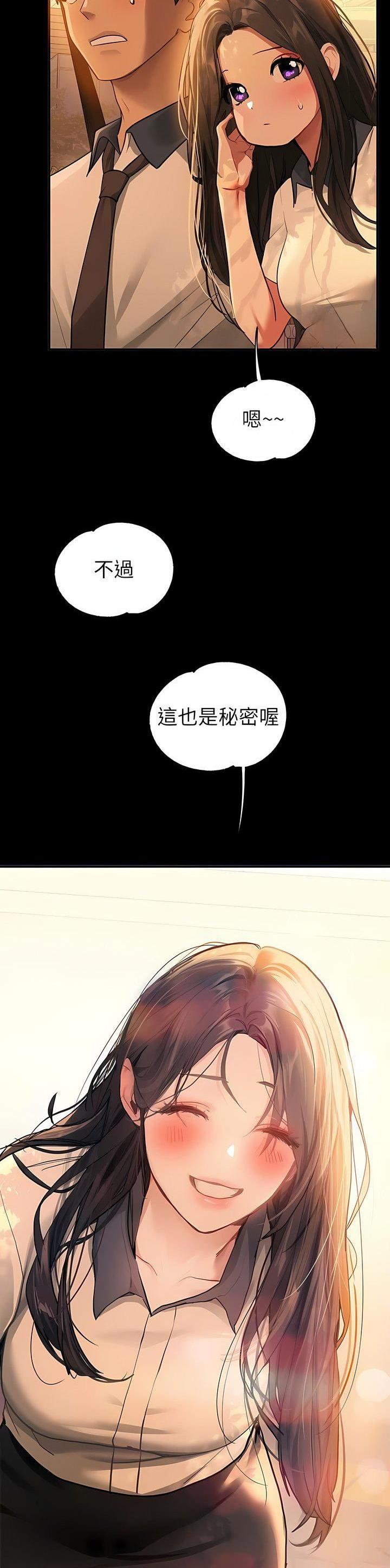 第181话13