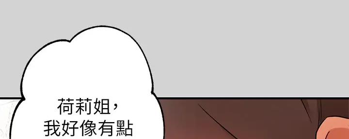 第30话117