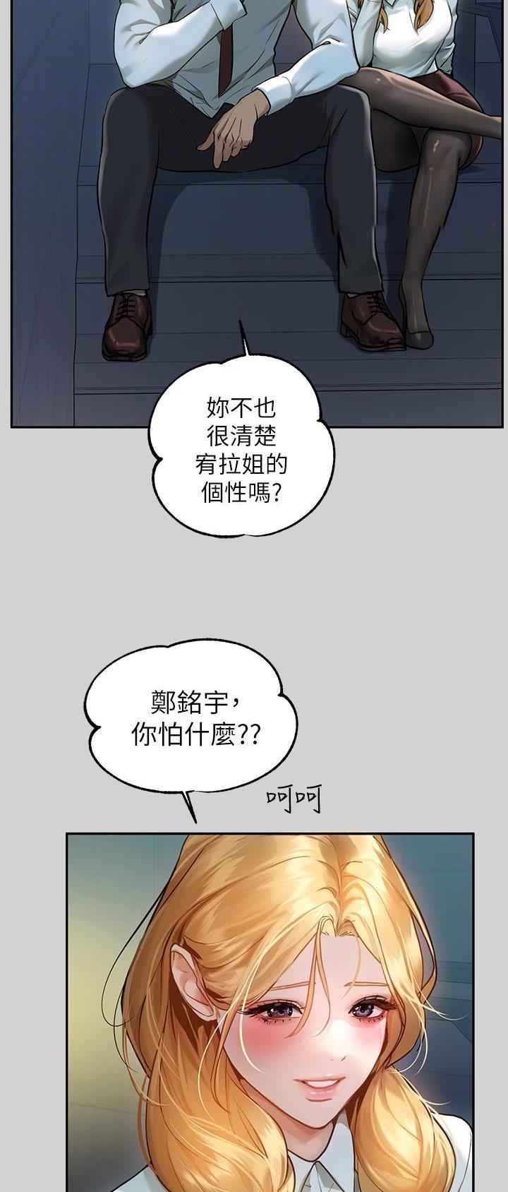 第140话1