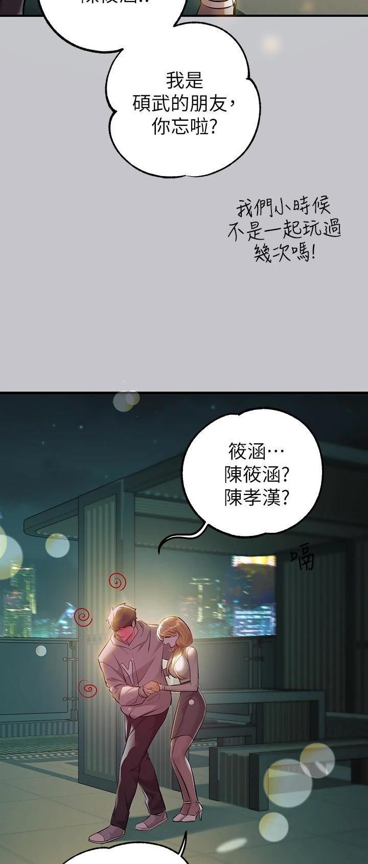 第145话8