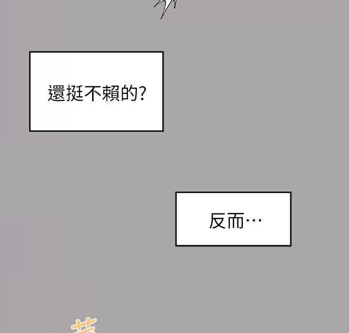 第108话42