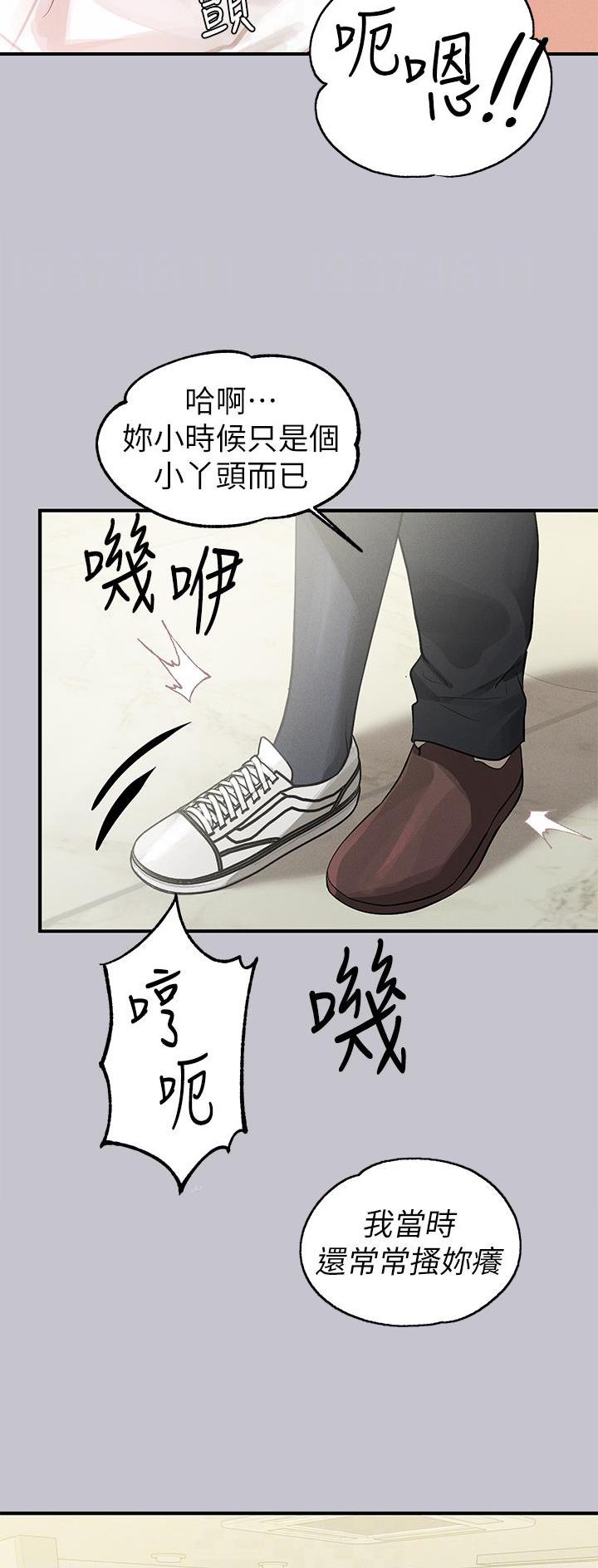 第159话25