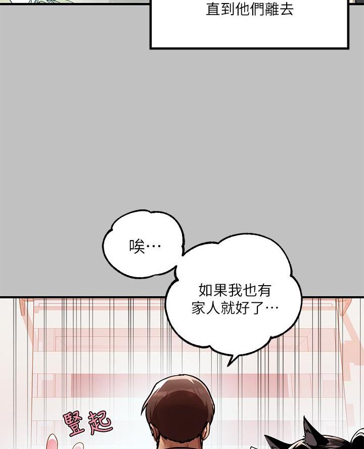 第90话2