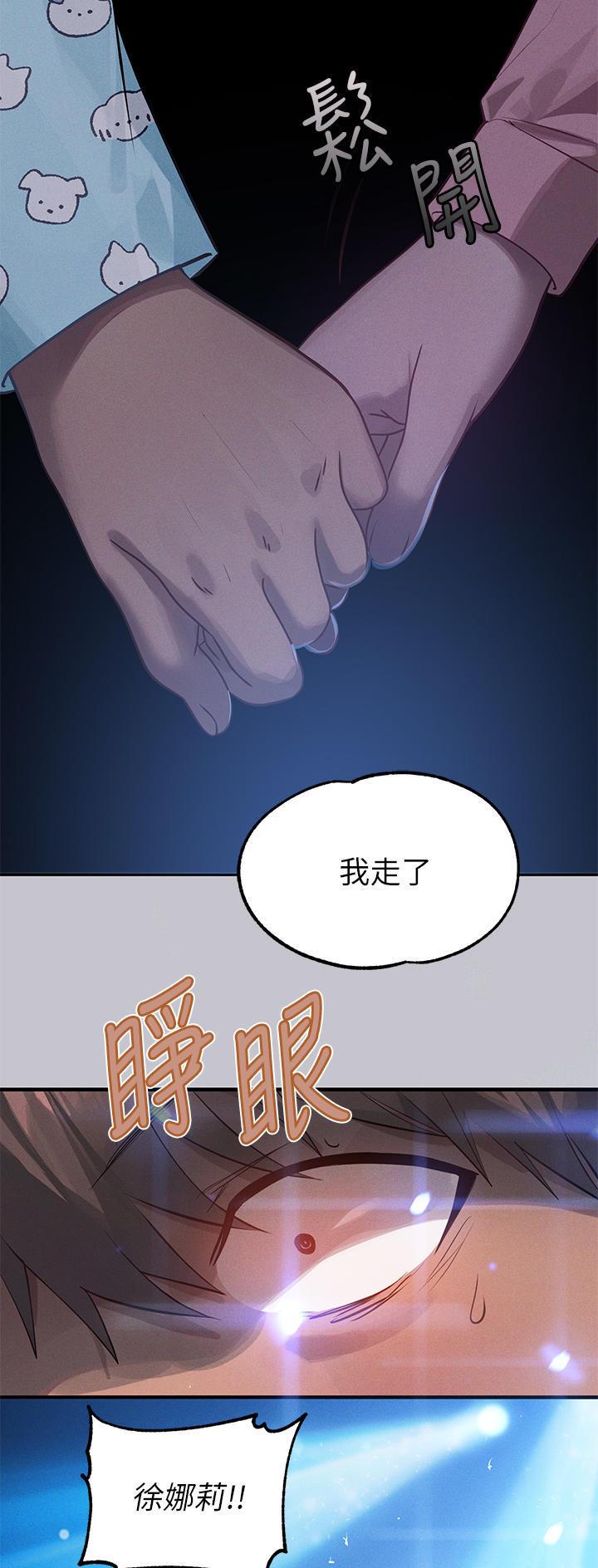 第155话26