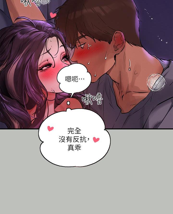 第91话50