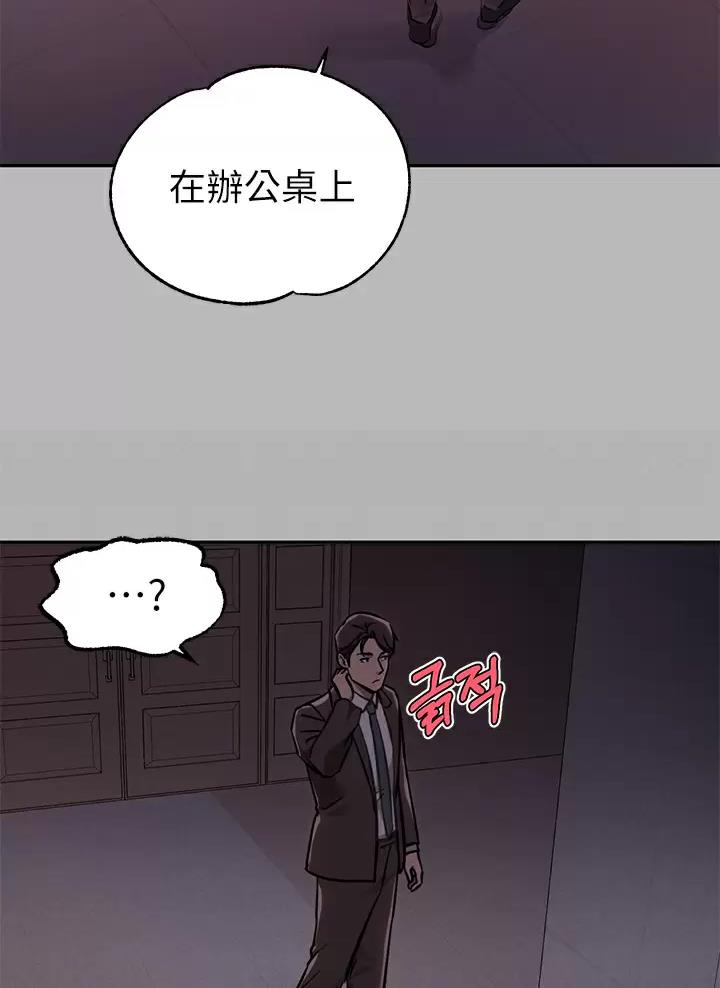 第121话42