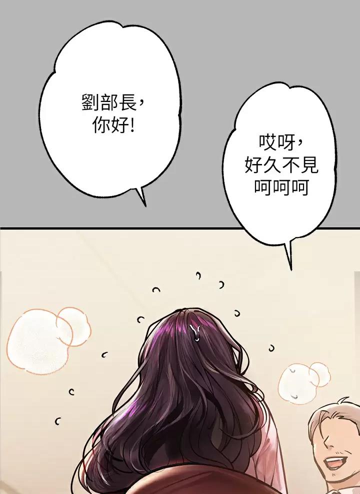 第119话40