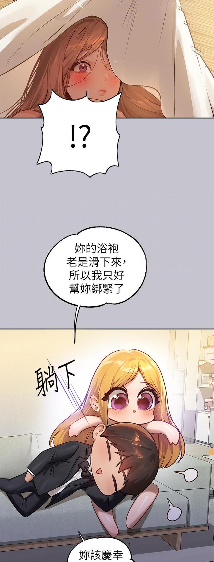 第149话4