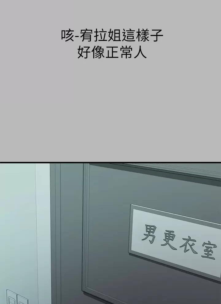 第115话20