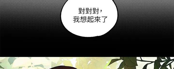 第36话127