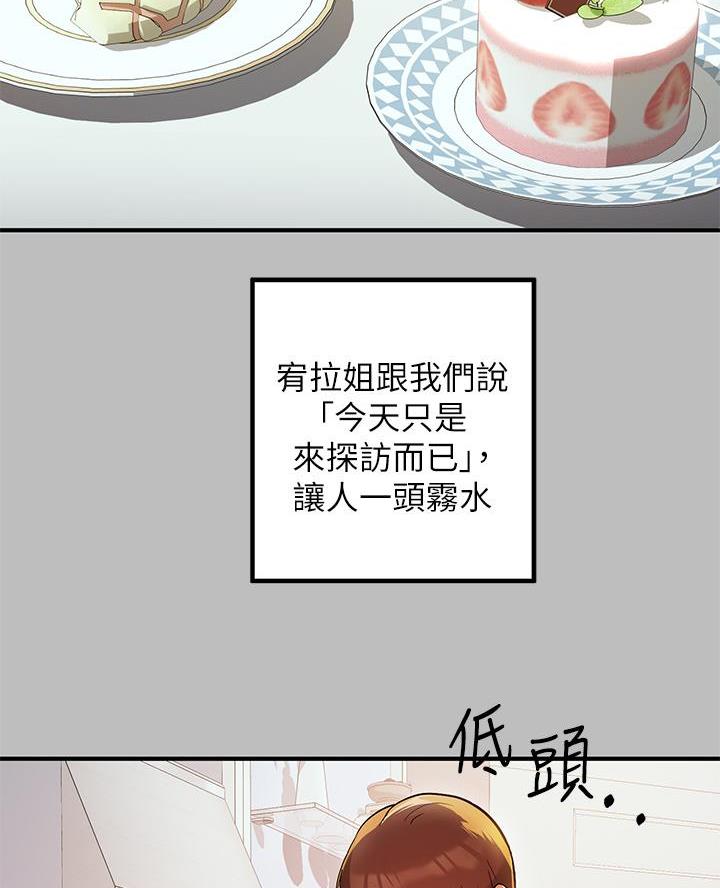 第89话49