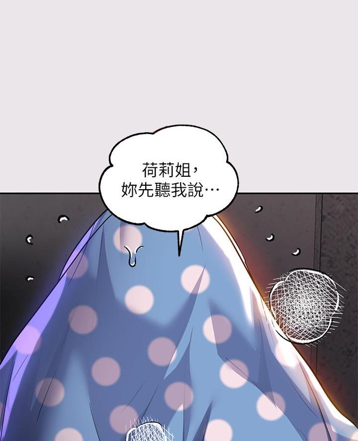 第76话9