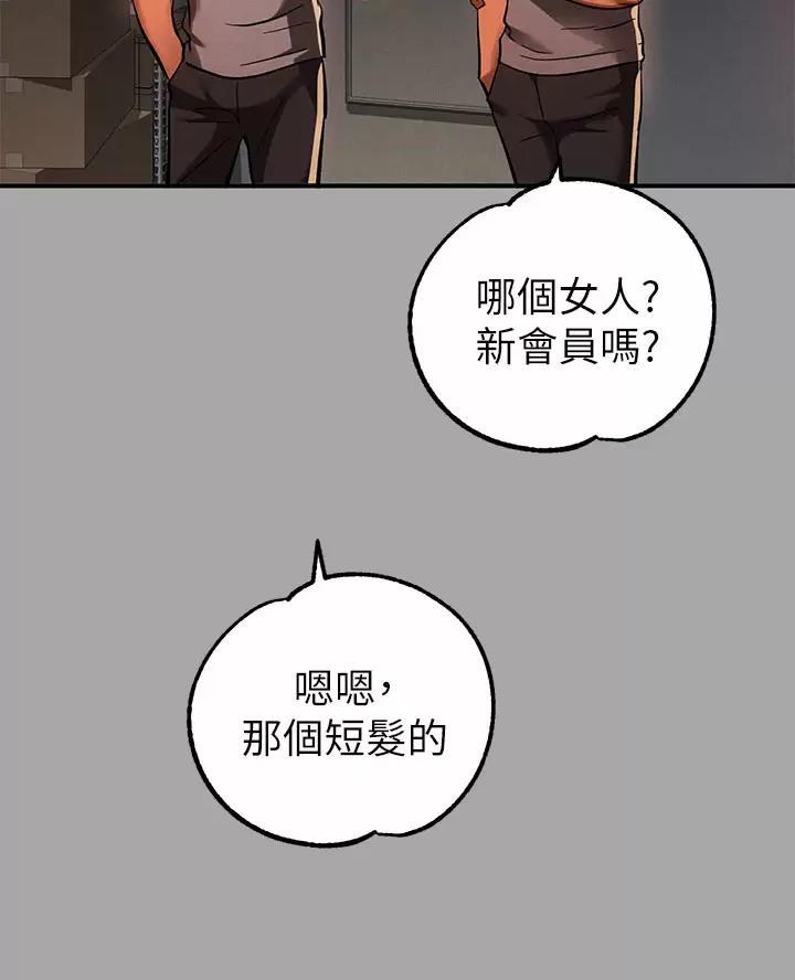 第113话27