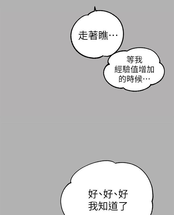 第71话46