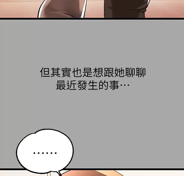 第111话2