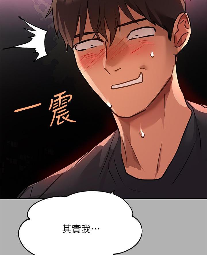 第75话50