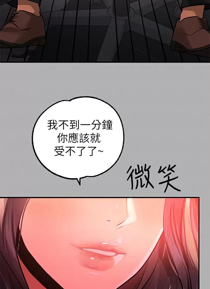 第120话46