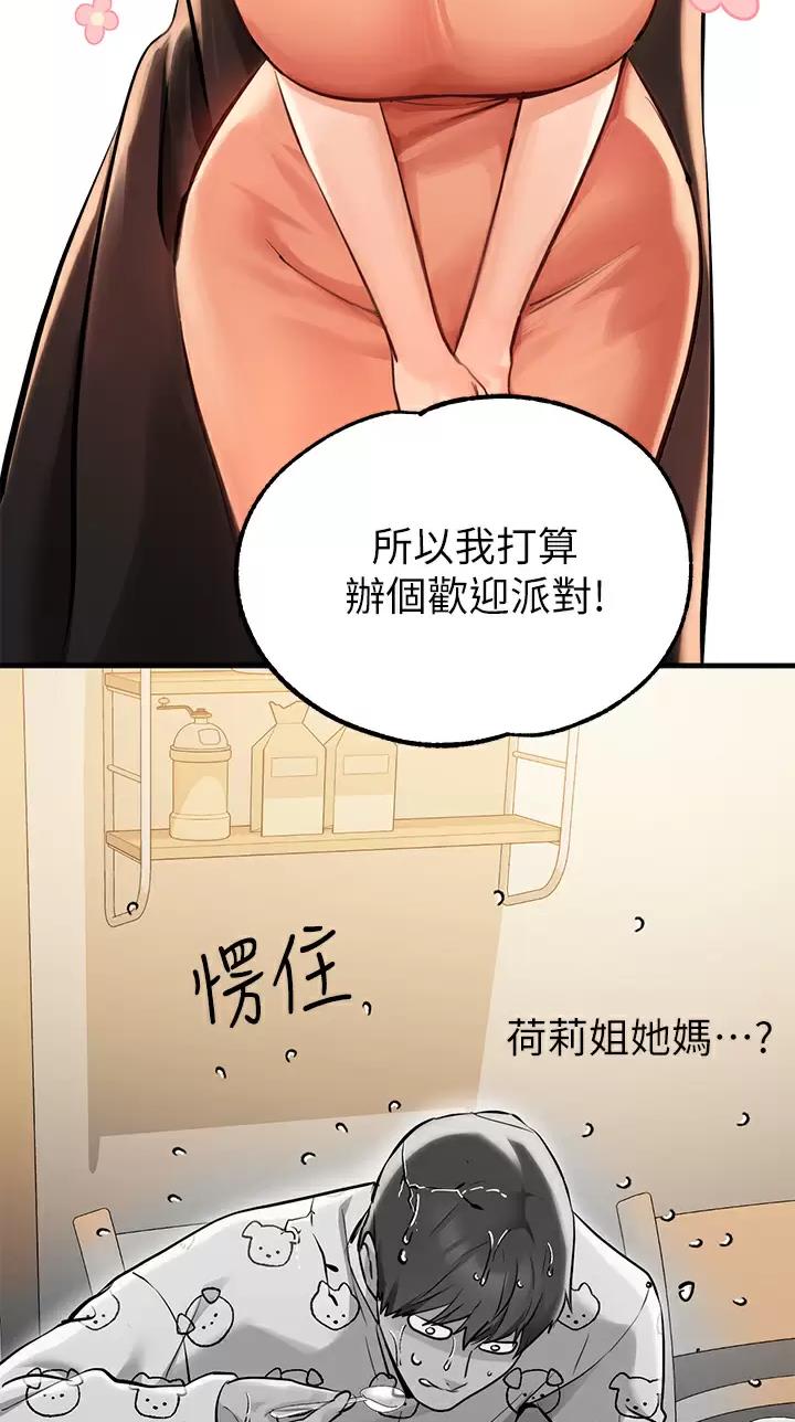 第129话22