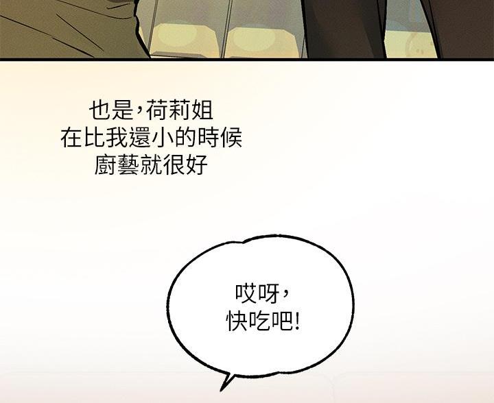 第100话15