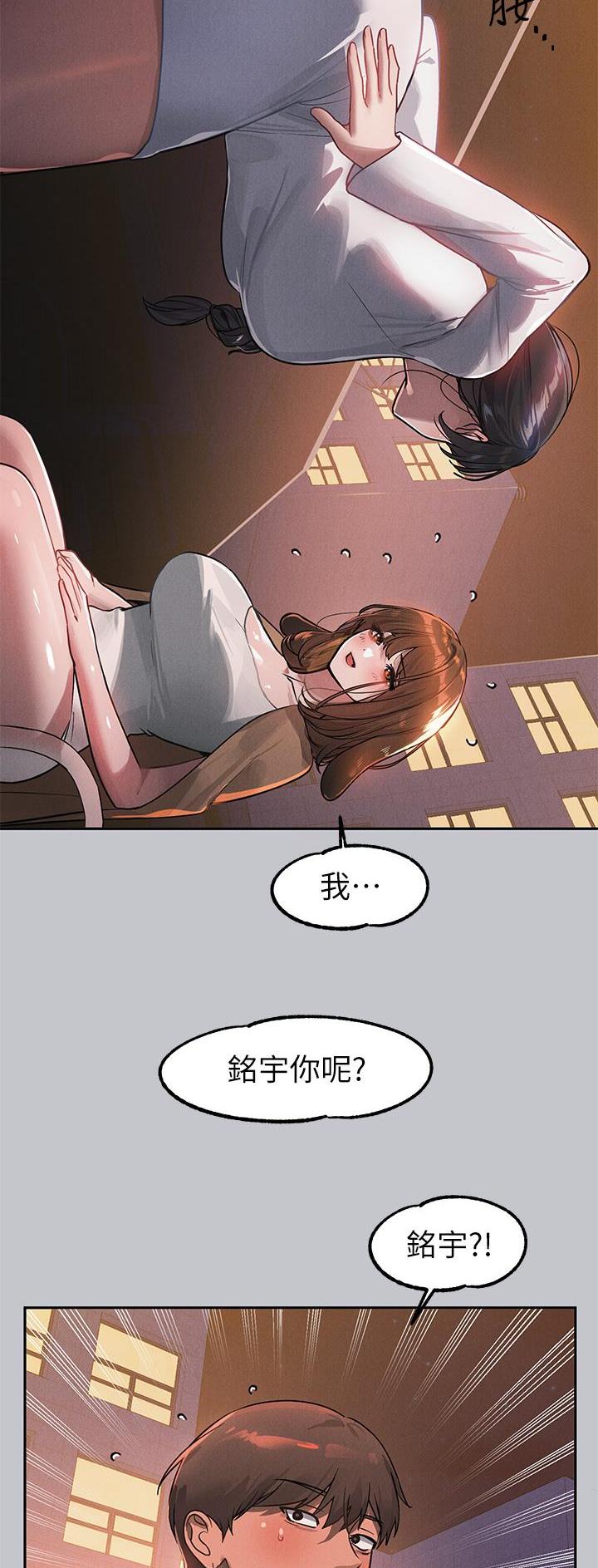 第168话19