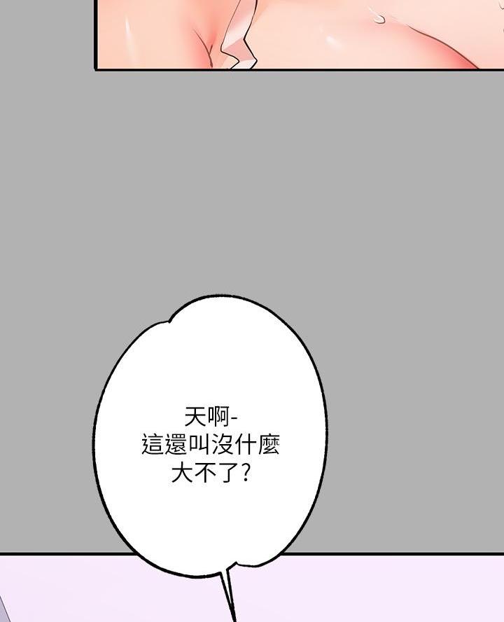 第79话12