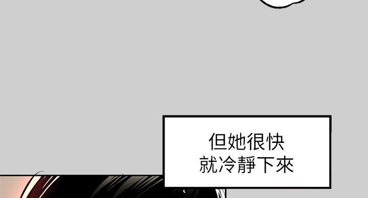 第55话14